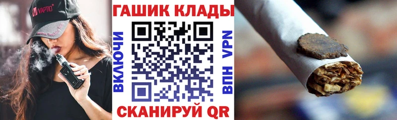 Купить наркотики Мышкин Марихуана Alpha-PVP ГАШИШ Cocaine