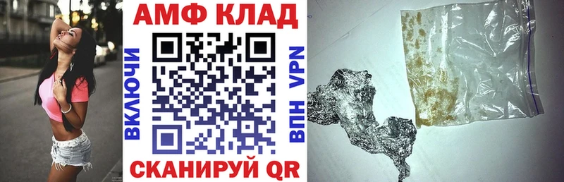 АМФ Розовый Мышкин