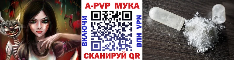 Alpha PVP кристаллы Мышкин