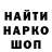 МДМА кристаллы MuertoInc