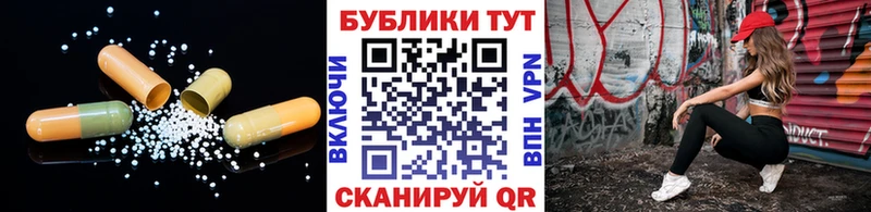 Экстази ешки  Мышкин 