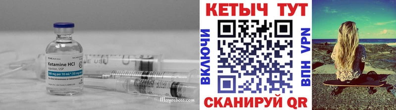 где продают наркотики  Мышкин  КЕТАМИН ketamine 