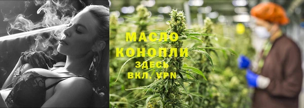 каннабис Медногорск