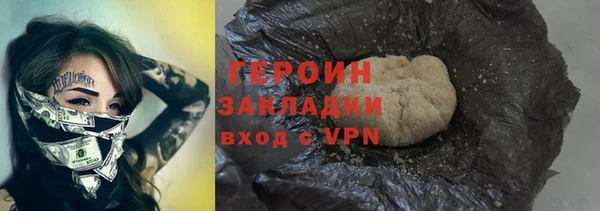 ALPHA-PVP Бердск