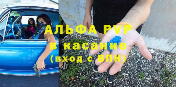 ALPHA PVP Алексин
