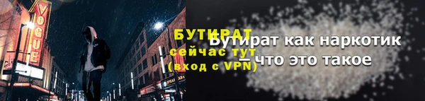 прущие грибы Мегион