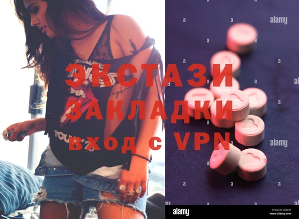 ALPHA PVP Алексин