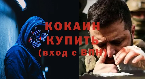 ALPHA PVP Алексин