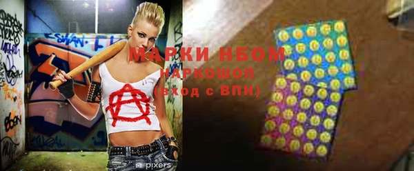ALPHA PVP Алексин