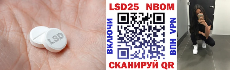 как найти закладки  Мышкин  ЛСД экстази ecstasy 