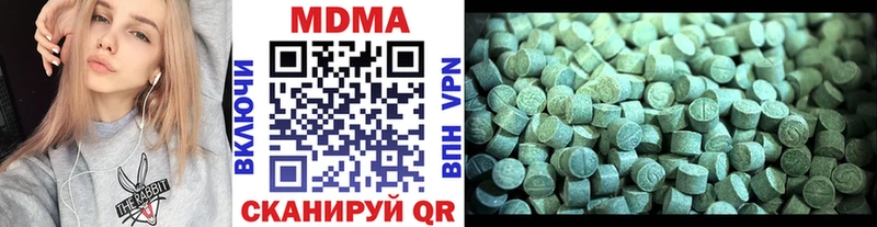 МДМА кристаллы  цены наркотик  Мышкин 