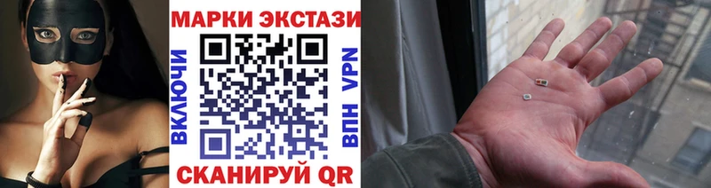 Марки NBOMe 1,5мг  Мышкин 
