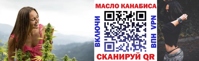 ТГК THC oil  дарнет шоп  кракен вход  Мышкин 