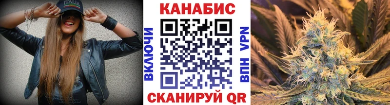 Бошки марихуана AK-47  ОМГ ОМГ как войти  Мышкин 